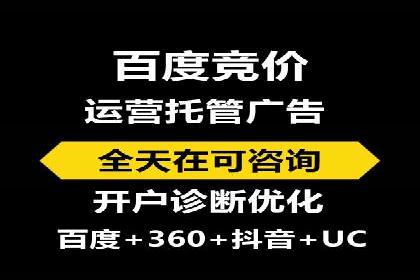 百度推广与内容营销的完美结合——案例分享