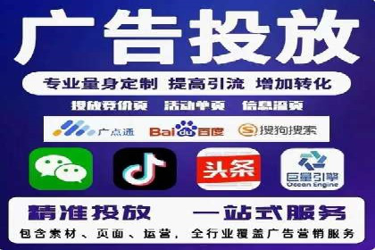 案例解读：百度信息流广告助力企业品牌升级